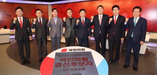 지난 10월1일 국민의힘 홍준표(오른쪽부터)·안상수·윤석열·원희룡·최재형·하태경·황교안·유승민 대선 경선 후보가 1일 서울 중구 필동 매경미디어센터에서 열린 대선 경선 5차 방송토론회에서 기념촬영을 하고 있다. 국회사진기자단·연합뉴스